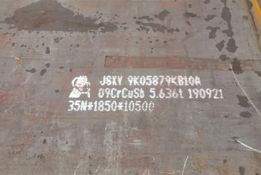 耐腐蝕鋼特點,您了解嗎? 耐腐蝕鋼特點,您了解嗎?